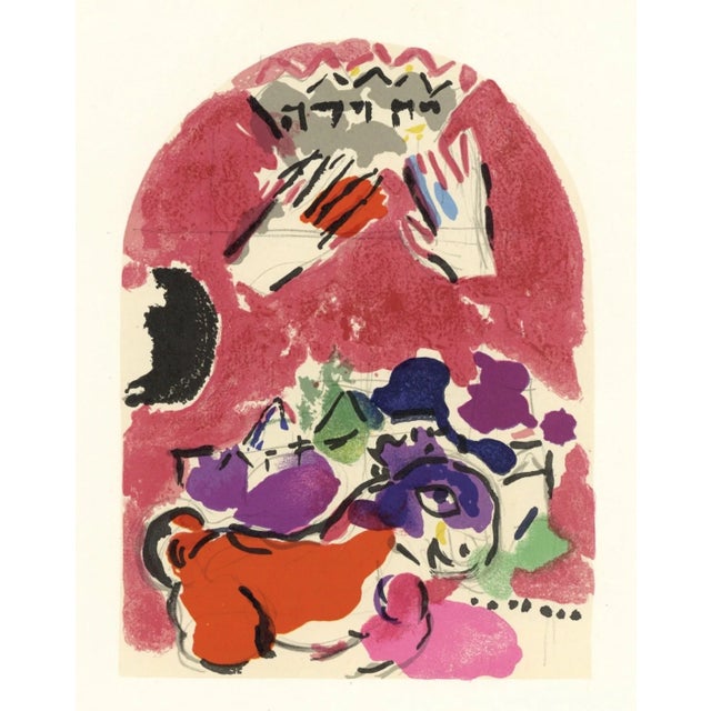Title: Sketch for Judah Artist: Marc Chagall Country: Russia Medium: Lithograph Marks: Not signed, not numbered Printed:...