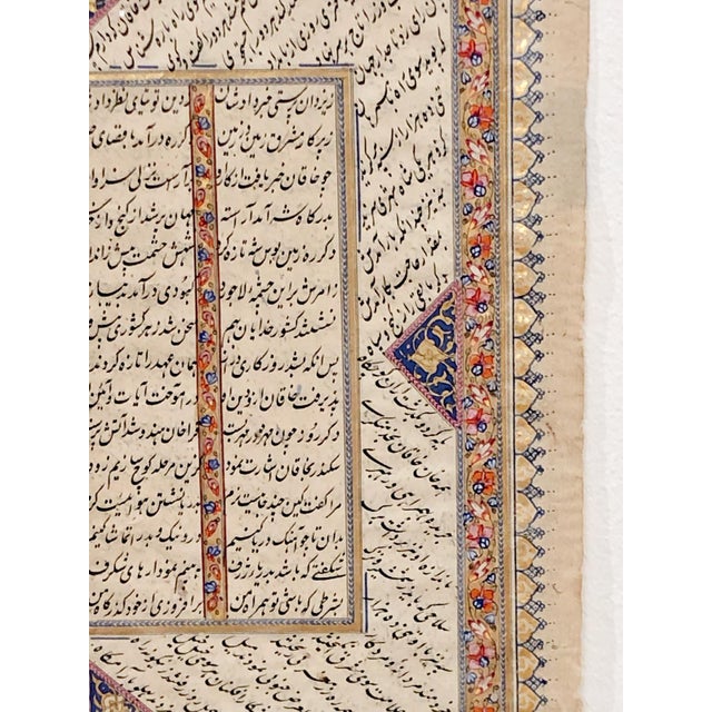 18th Century Ottoman Manuscript Page For Sale - Image 4 of 7