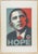 Hope (Obama) Wall Poster For Sale