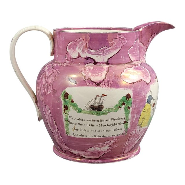 Georgian Sunderland Lustreware Jug with Nautical Blessings, 1810 For Sale - Image 5 of 14