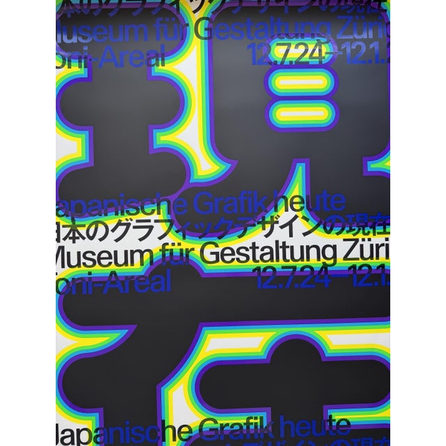 Japanese Graphic Design Today from Office for Typography, Switzerland, 2024 For Sale - Image 10 of 11