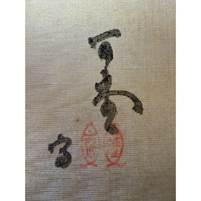 Vintage Japanese 4-Panel Byobu Screen "Morning Clouds at Mount Penglai" - For Sale - Image 9 of 17