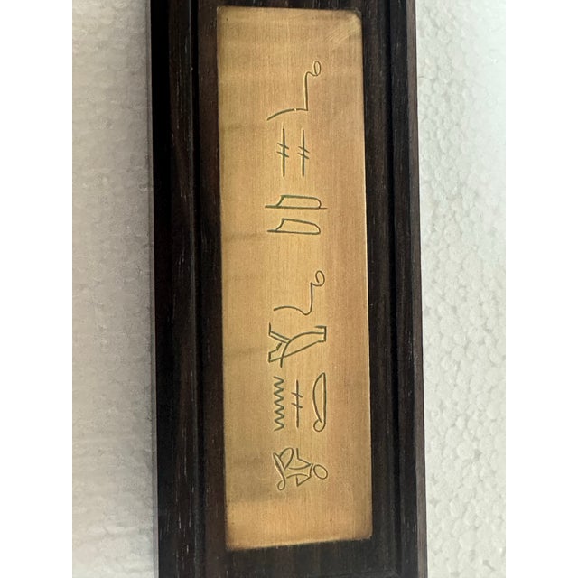 Vintage Wood Paperweights (2) With Hieroglyphs Engraved on Brass and Copper Plates For Sale - Image 9 of 12